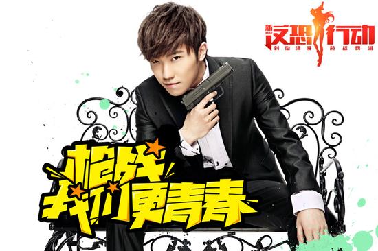 图18-徐良霸道总裁范儿