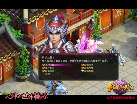 图二-探宝通行证