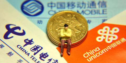 高管调整:电信董事长泪别众人