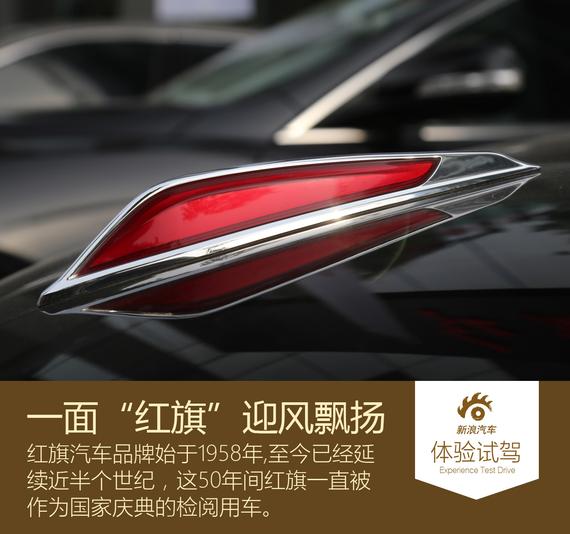 “红旗践行中国梦想之旅”进巴蜀