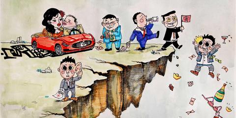 起底周本顺之子二代商业帝国