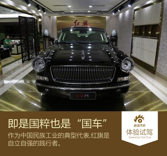 “红旗践行中国梦想之旅”进巴蜀