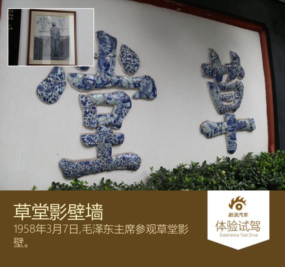 “红旗践行中国梦想之旅”进巴蜀