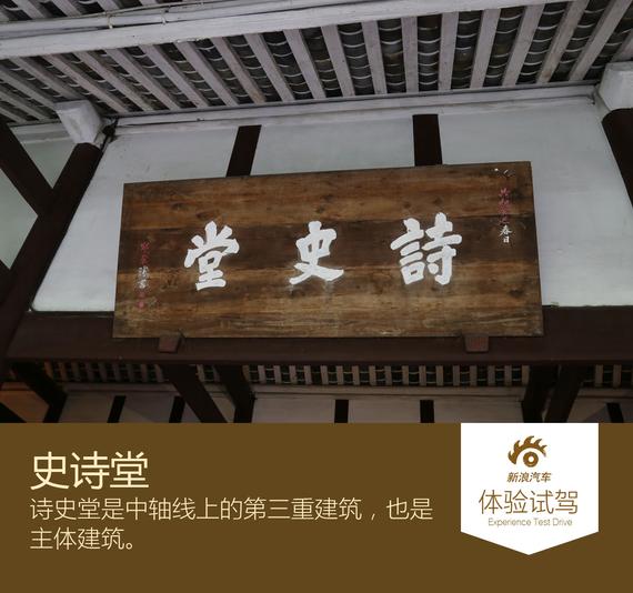 “红旗践行中国梦想之旅”进巴蜀