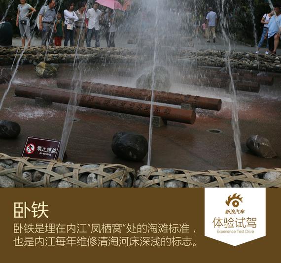 “红旗践行中国梦想之旅”进巴蜀