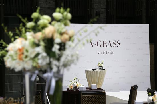v·grass成都vip香氛沙龙温情启幕