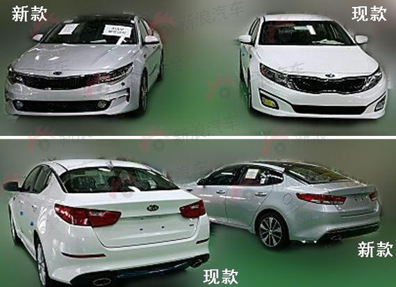 国产新款起亚K5两种外观谍照 10月上市