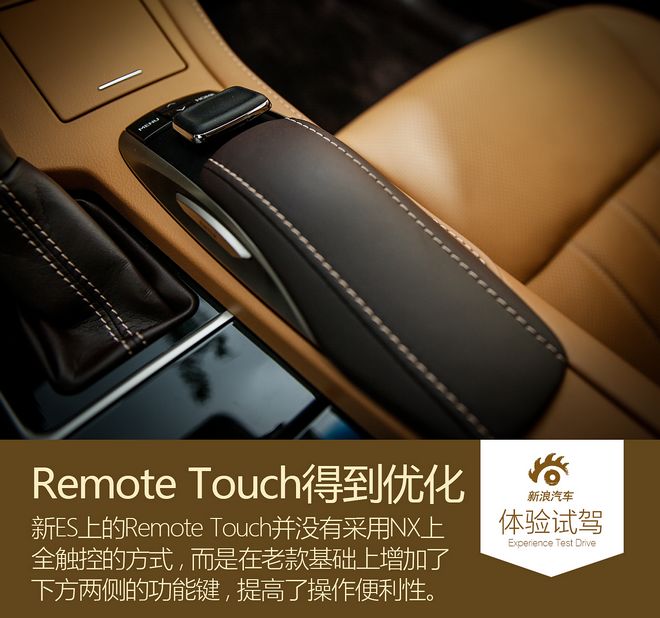 动力强低油耗 试驾新款ES 300h尊贵版