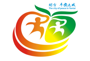 这些城市形象标识 惊艳了烟台