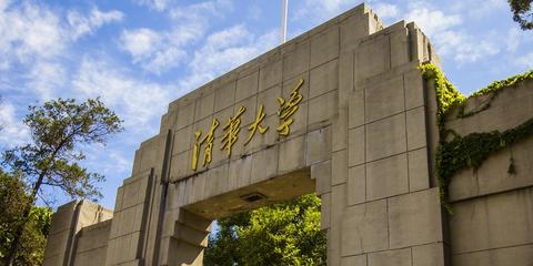 中国大学富豪榜:清华年入123亿