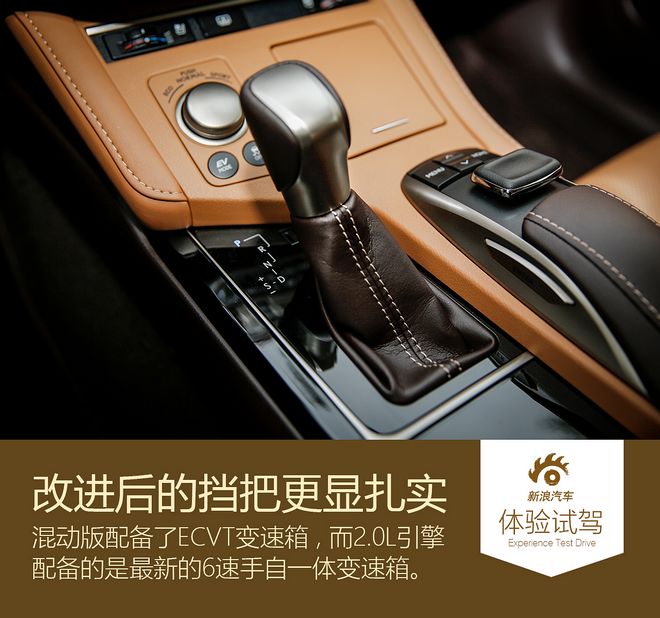 动力强低油耗 试驾新款ES 300h尊贵版