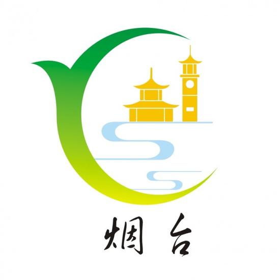 烟台城市形象标识征集活动反响强烈