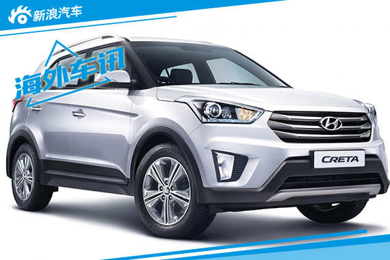 现代新车投放计划曝光  继续扩充产品线