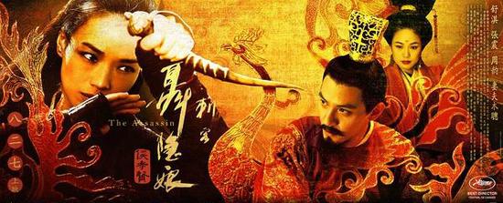 《刺客聂隐娘》海报