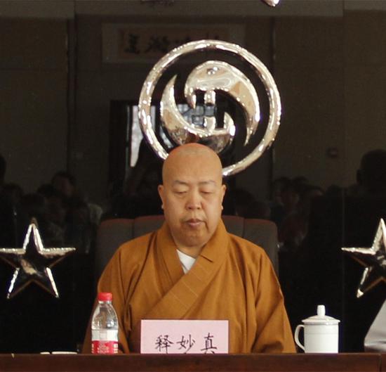 佛教协会代表大会上的讲话