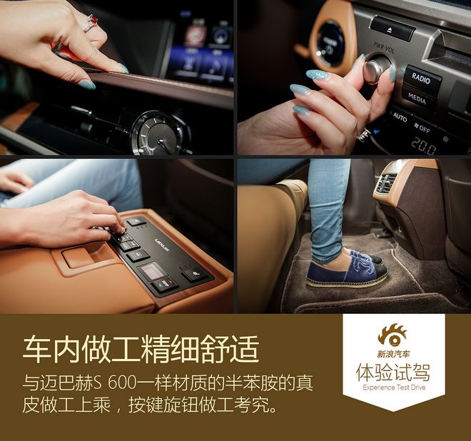 动力强低油耗 试驾新款ES 300h尊贵版