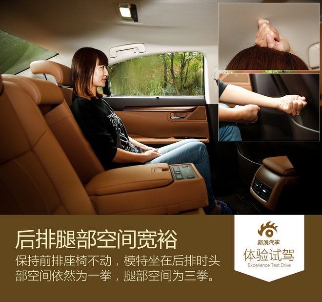 动力强低油耗 试驾新款ES 300h尊贵版