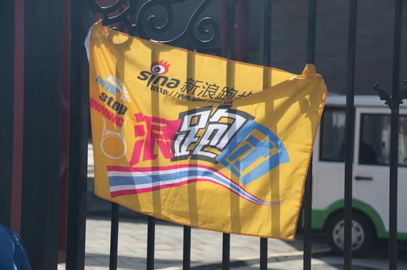 新浪跑步，期待你的加入！