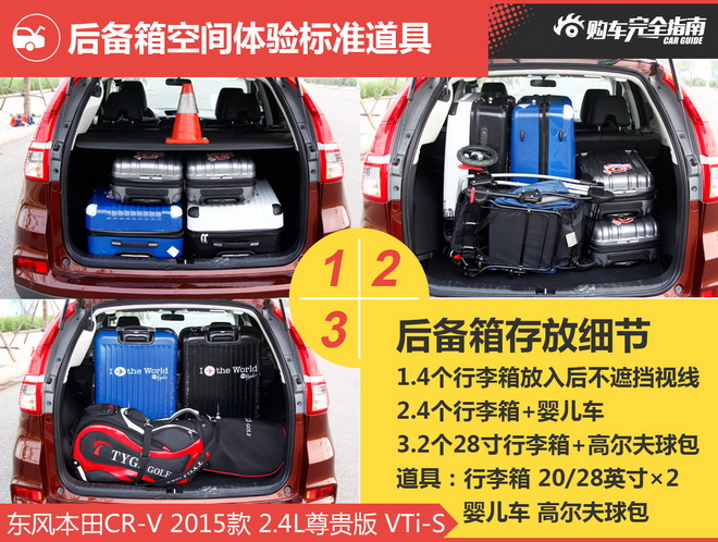 相对论 哈弗H8凭什么媲美合资SUV