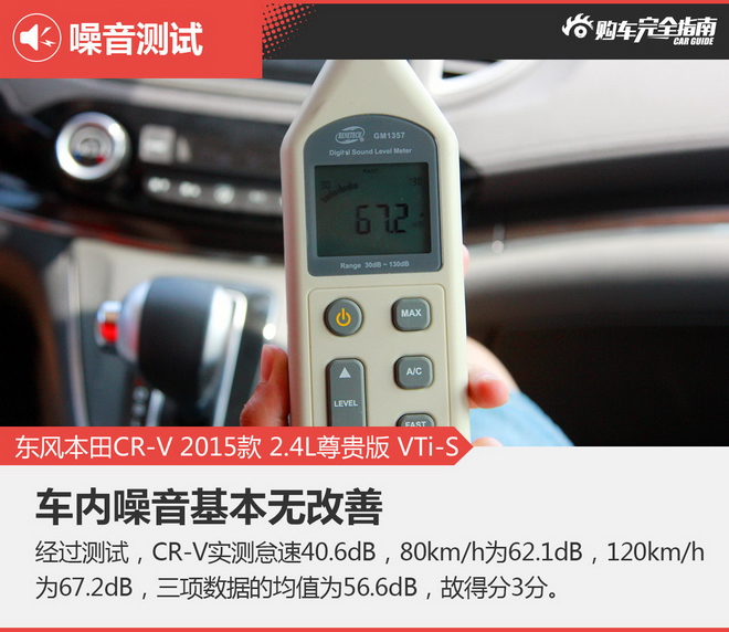 相对论 哈弗H8凭什么媲美合资SUV