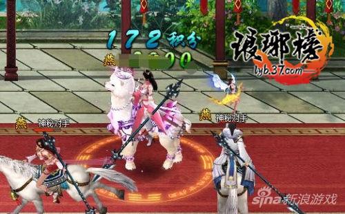 图2 37《琅琊榜》比武招亲