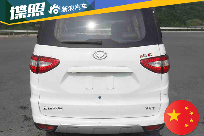 曝北汽幻速H2E申报图 降低入门级MPV门槛