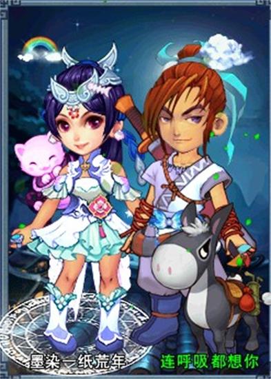 图12：见证爱情，季军情侣（2)