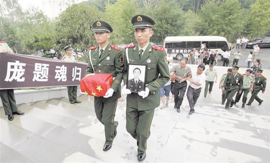 随州籍逆火英雄庞题魂归故里