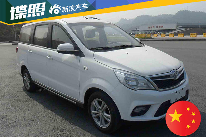 曝北汽幻速H2E申报图 降低入门级MPV门槛