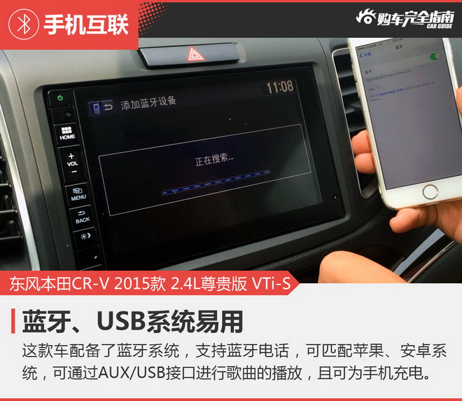 相对论 哈弗H8凭什么媲美合资SUV