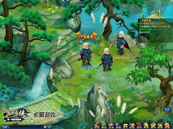 图4 《盖世豪侠》活动截图