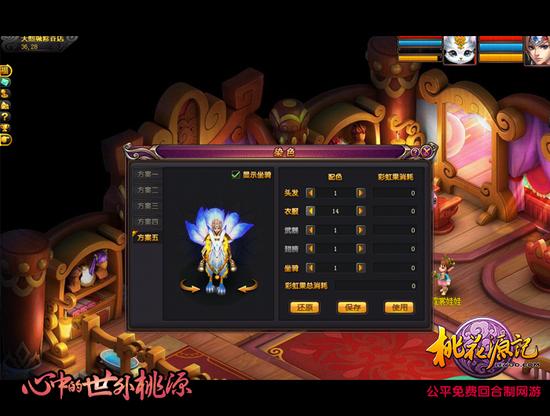 图三-天男之十四