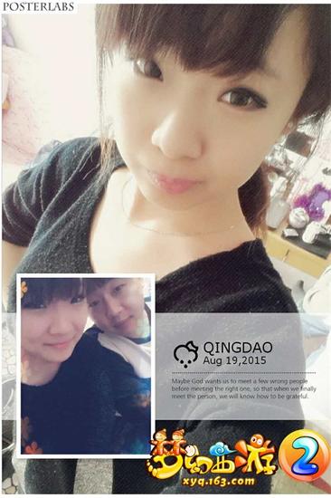 图10：见证爱情，第4名情侣（2)