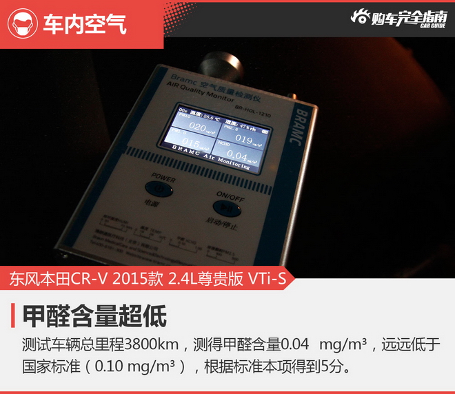 相对论 哈弗H8凭什么媲美合资SUV