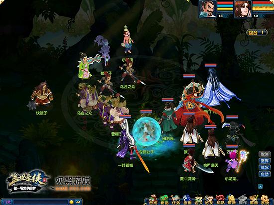 图2 《盖世豪侠》打斗截图