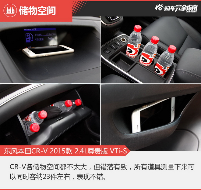 相对论 哈弗H8凭什么媲美合资SUV