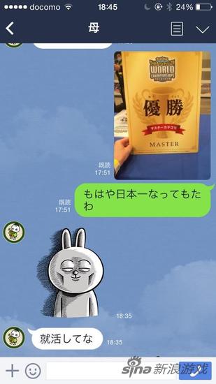 被母亲喊"快去找工作"玩家获《口袋妖怪》世界冠军