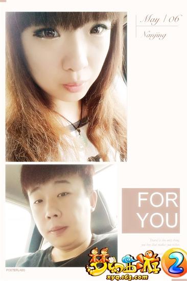 图9：见证爱情，第4名情侣(1)