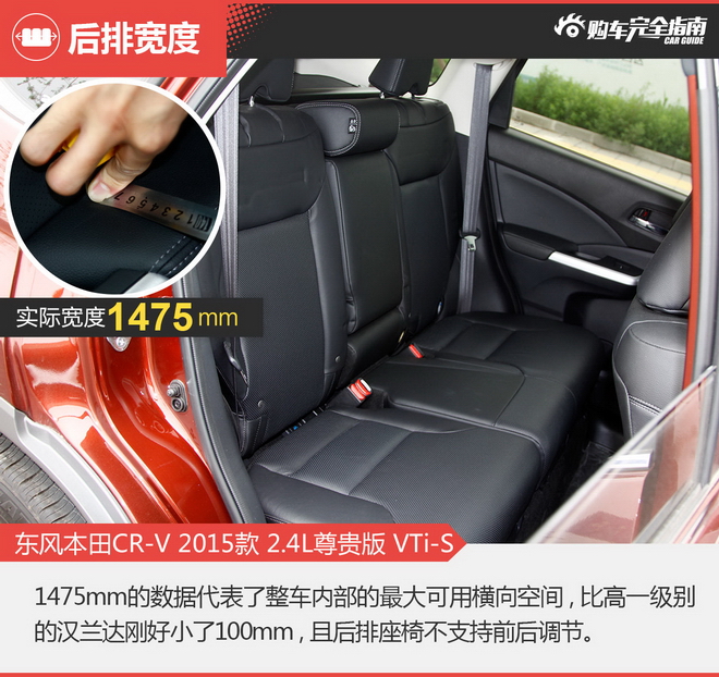 相对论 哈弗H8凭什么媲美合资SUV