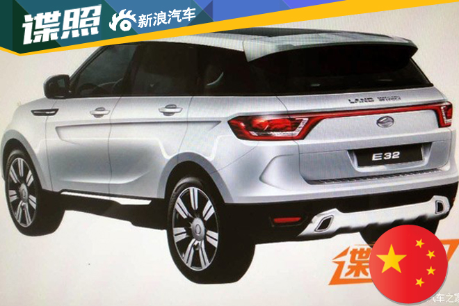 延续双车战术 疑似陆风X7 Plus专利图曝光