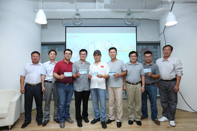 3-北汽新能源老友季客户关爱活动第一季首批客户合影