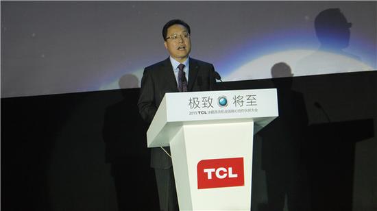 tcl家电集团ceo陈卫东