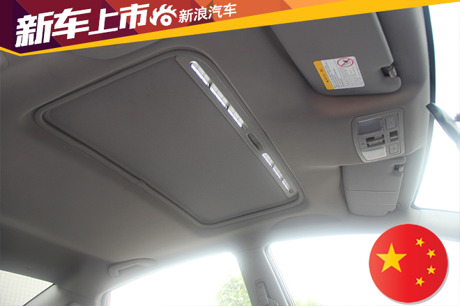 海马M3推出全新天窗版 售5.58万元起