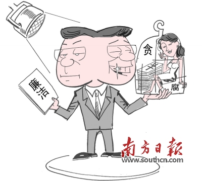 简仁山 作