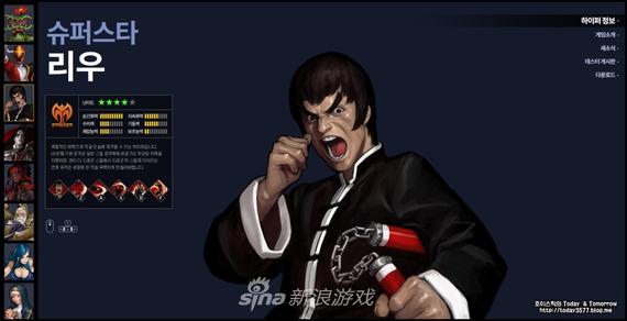 《超宇宙》惊现李小龙