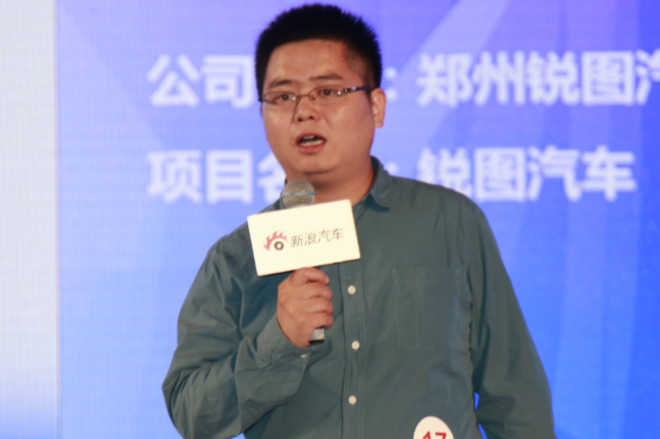 锐图汽车 曹志鹏