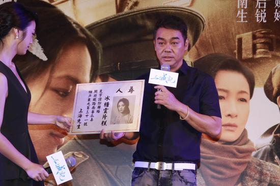 刘青云展示片中寻人启事