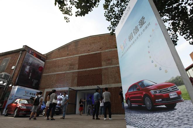 上海大众全新Lavida家族 北方区域上市