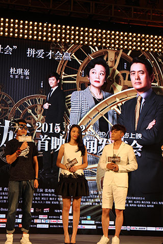 《华丽上班族》8.26王紫逸郎月婷