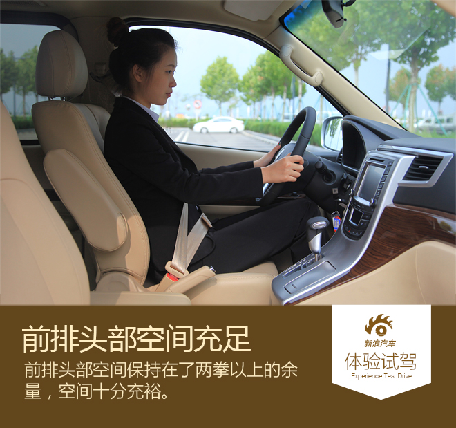 金杯依旧有口皆碑 全新阁瑞斯到底怎么样